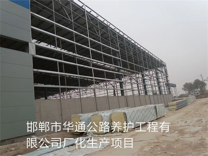 海门华通公路养护工程有限公司长化生产项目